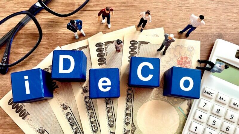 【iDeCoは何歳から】加入年齢と受取開始年齢によるお得な始め方