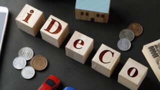 【iDeCoは元本割れします】原因と対処法、商品選びを徹底解説！ 