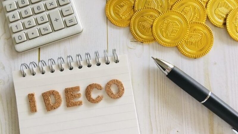 iDeCo(個人型確定拠出年金)とは？メリット・デメリットを詳しく解説 