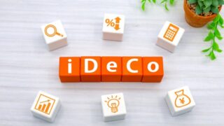 iDeCoを始めるならどこがいい？選び方とおすすめの金融機関5選を解説 