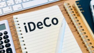 【初心者向け】iDeCoの資産運用を成功させるためのポイントを解説 