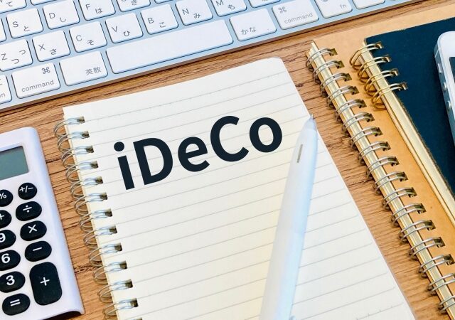 【初心者向け】iDeCoの資産運用を成功させるためのポイントを解説 