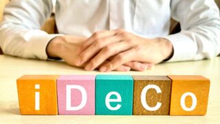 転職時のiDeCoはどうなる？転職先別の扱いや具体的な手続きを解説！ 