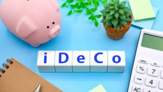 iDeCoの年末調整を完全ガイド！控除の仕組み・書類・節税メリットを徹底解説 