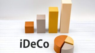 iDeCoの移管手続きガイド｜手数料に気をつけて金融機関を選ぼう！ 