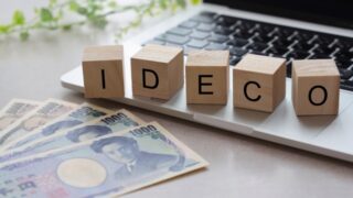 iDeCoの解約で損しないためのポイント｜知っておくべきルールと例外ケース 