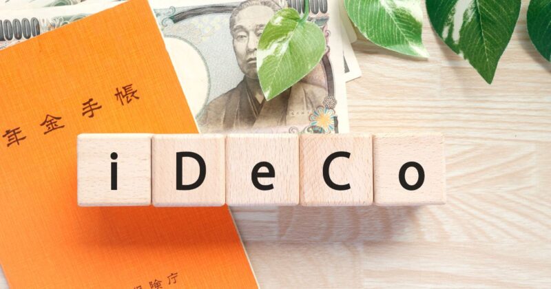 iDeCo加入者の死亡時に知っておくべき資産の行方と相続手続きの流れ