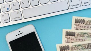 iDeCo(イデコ)の控除額を徹底解説！税制優遇と節税効果のシミュレーション 